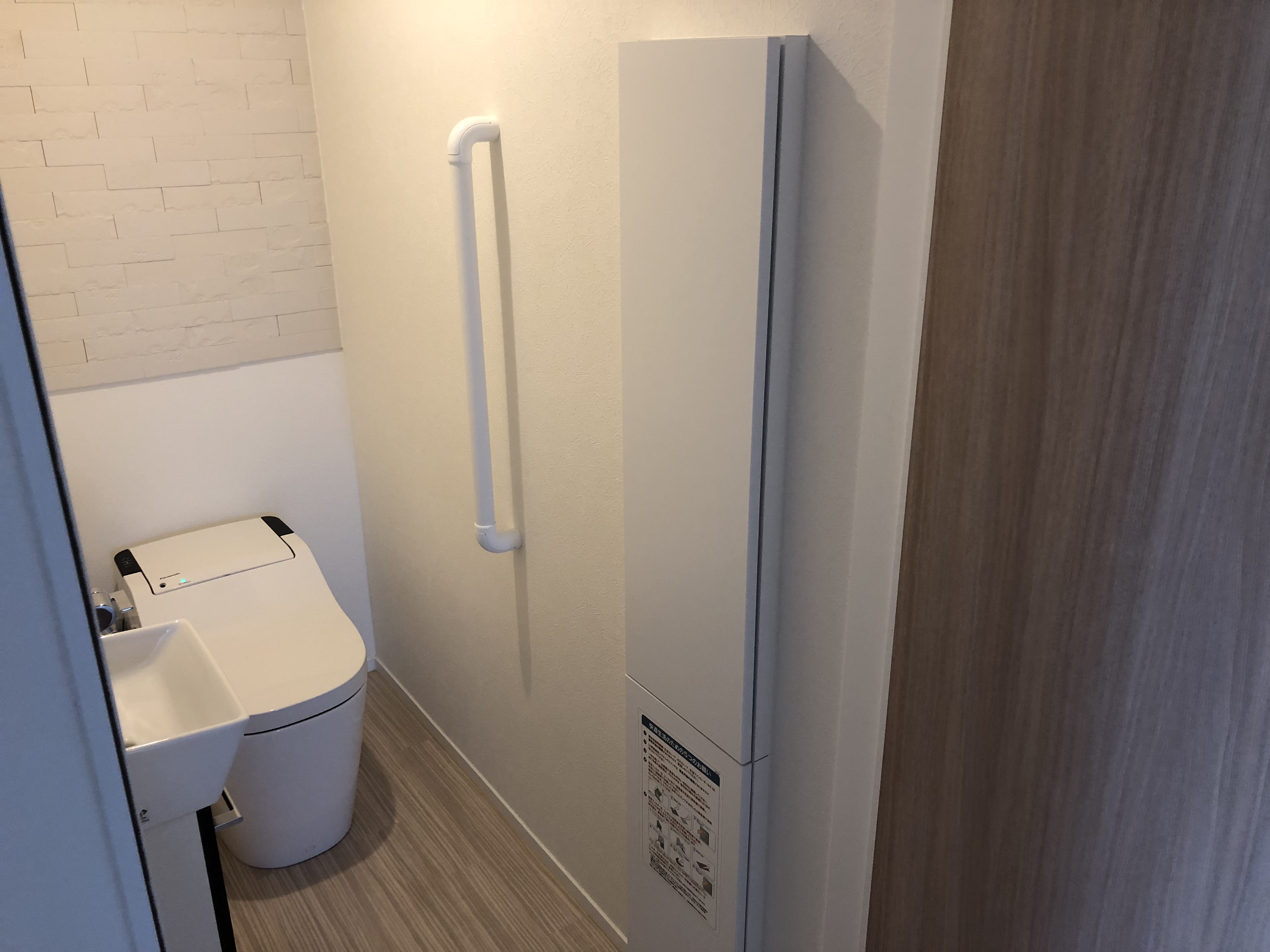トイレのweb内覧会 エコカラットなどオプション多めです 一条工務店i Smartを建てたコスケの新築計画